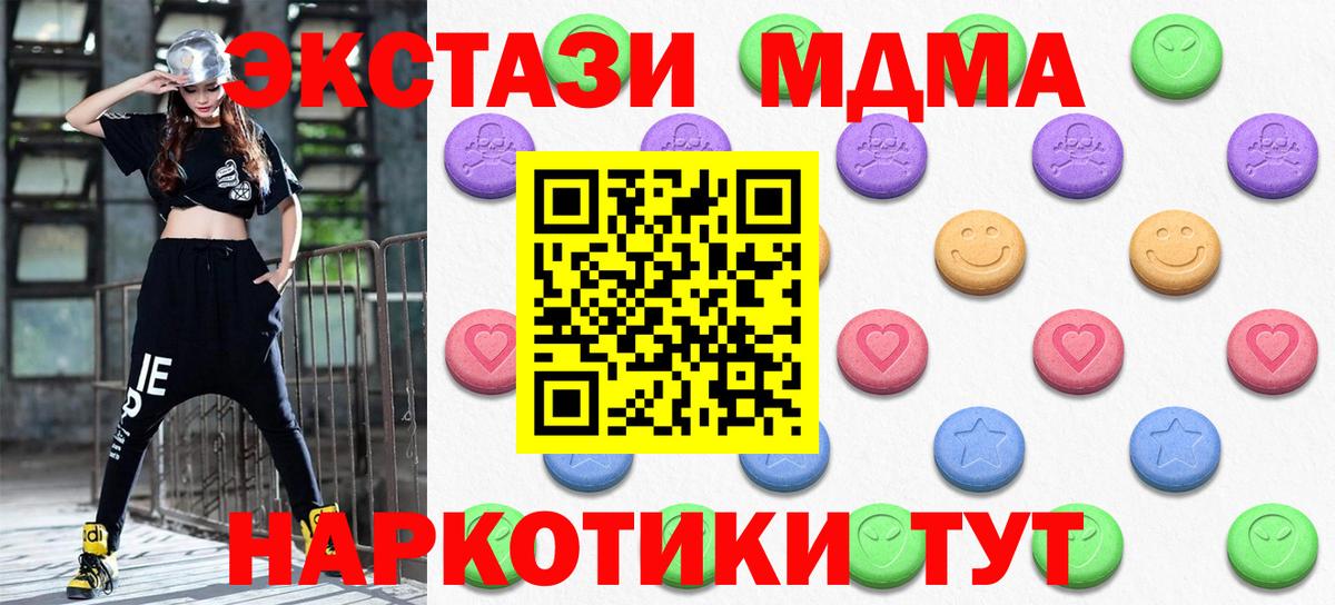 Ecstasy бентли  Ecstasy Дубай    tor  Феодосия  Вход с VPN 