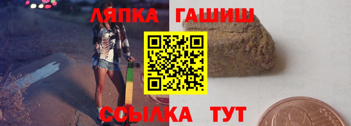 Феодосия  ГАШИШ Изолятор  Гашиш 40% ТГК  ГАШИШ  Вход с VPN 