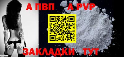 a pvp Можайск
