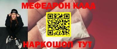 mdma Моздок