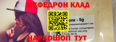прущая мука Можга