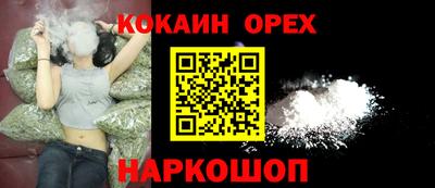 прущая мука Можга