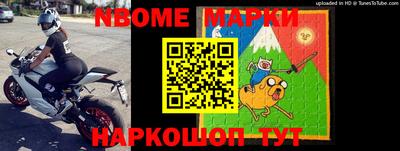 прущая мука Можга