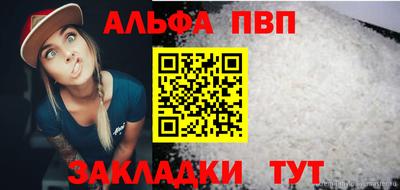 a pvp Можайск