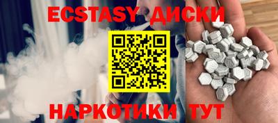 mdma Моздок