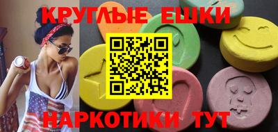 mdma Моздок