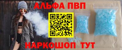 a pvp Можайск