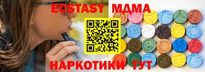 mdma Моздок