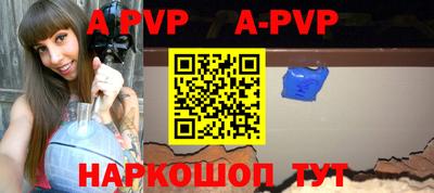 a pvp Можайск