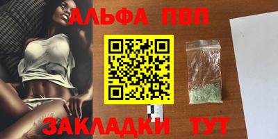 a pvp Можайск