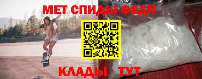 mdma Моздок