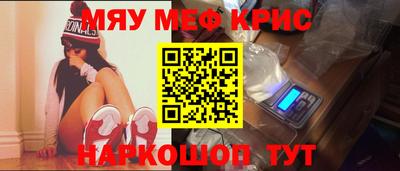 прущая мука Можга