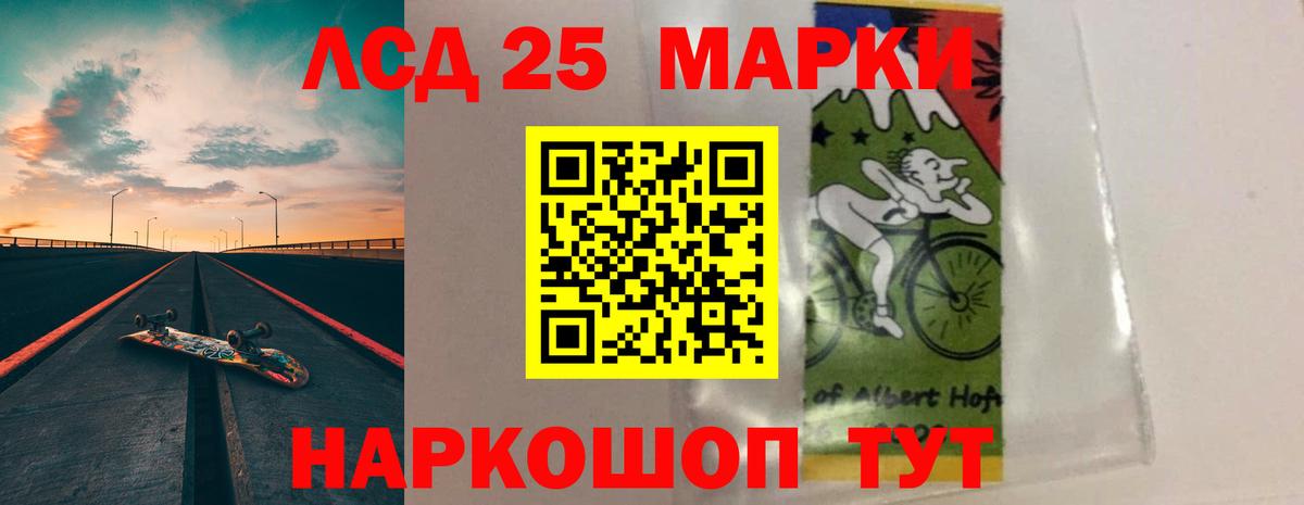 ЛСД экстази кислота Феодосия