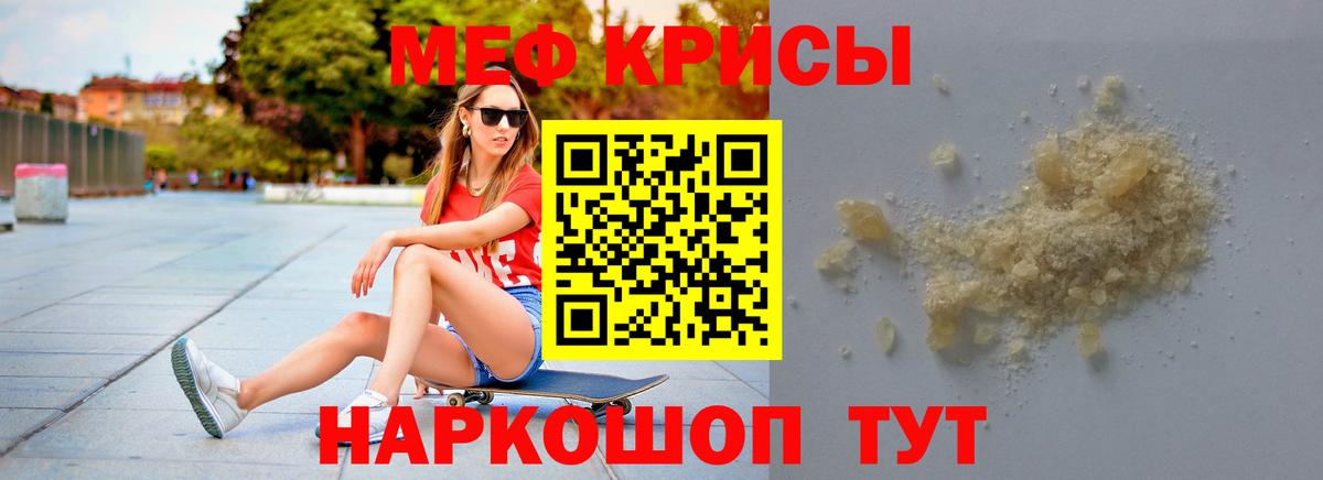 МЕФ Феодосия