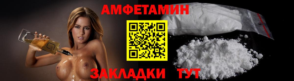 Первитин  МЕТАМФЕТАМИН Methamphetamine  Вход с VPN  Феодосия 